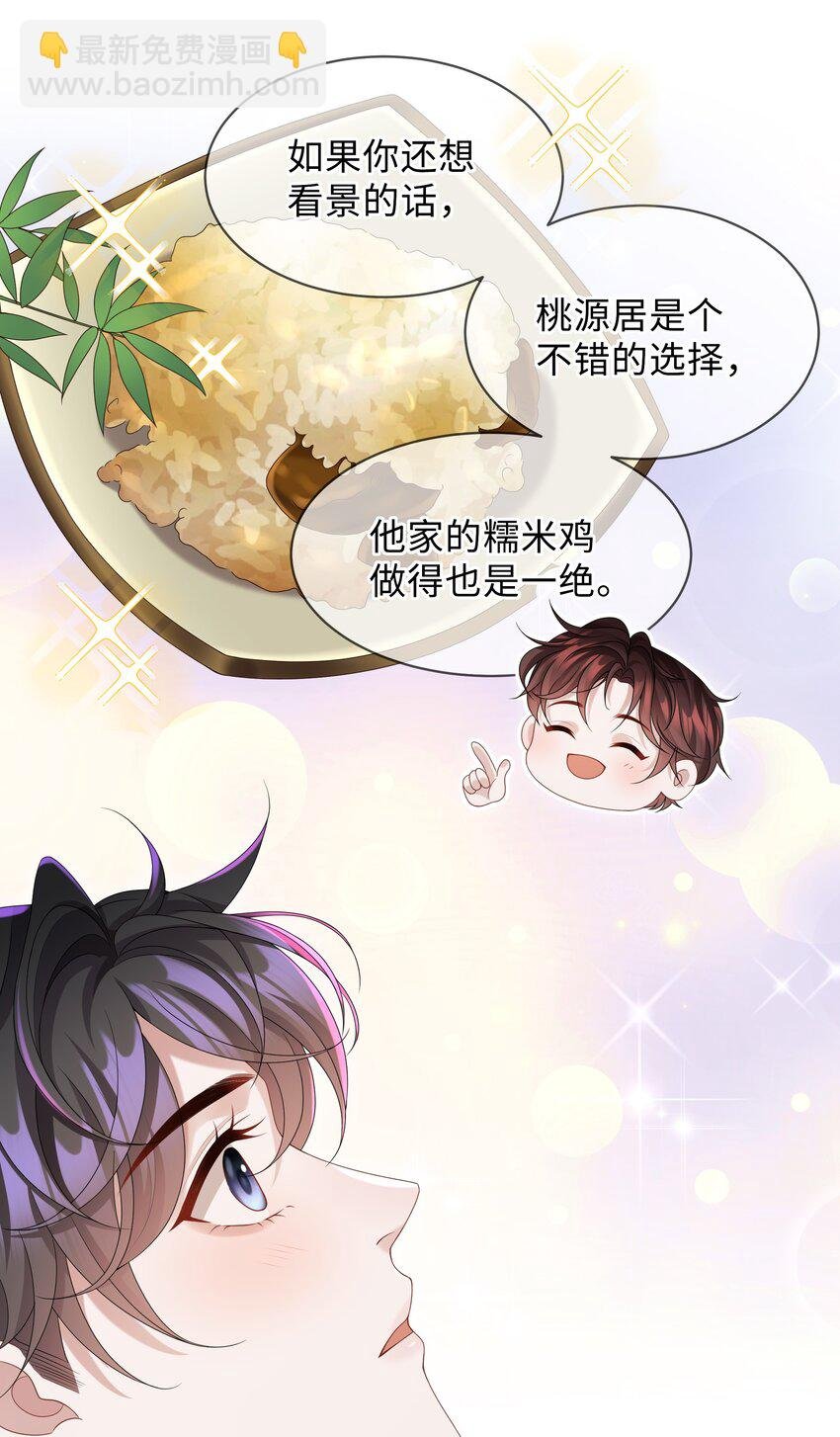 009 我会管你的！