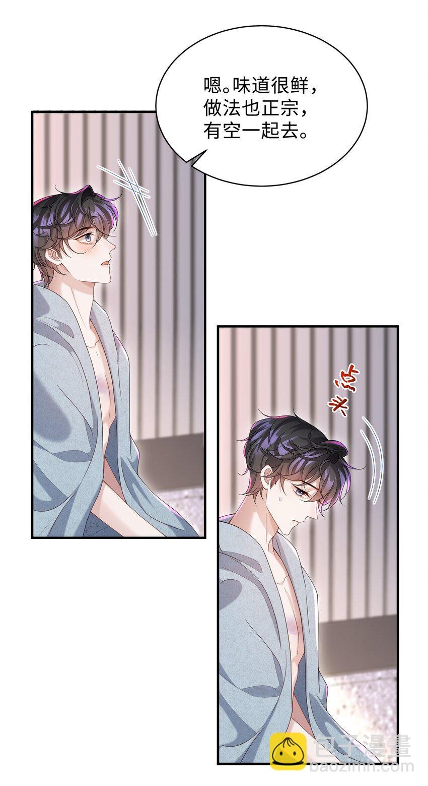 009 我会管你的！