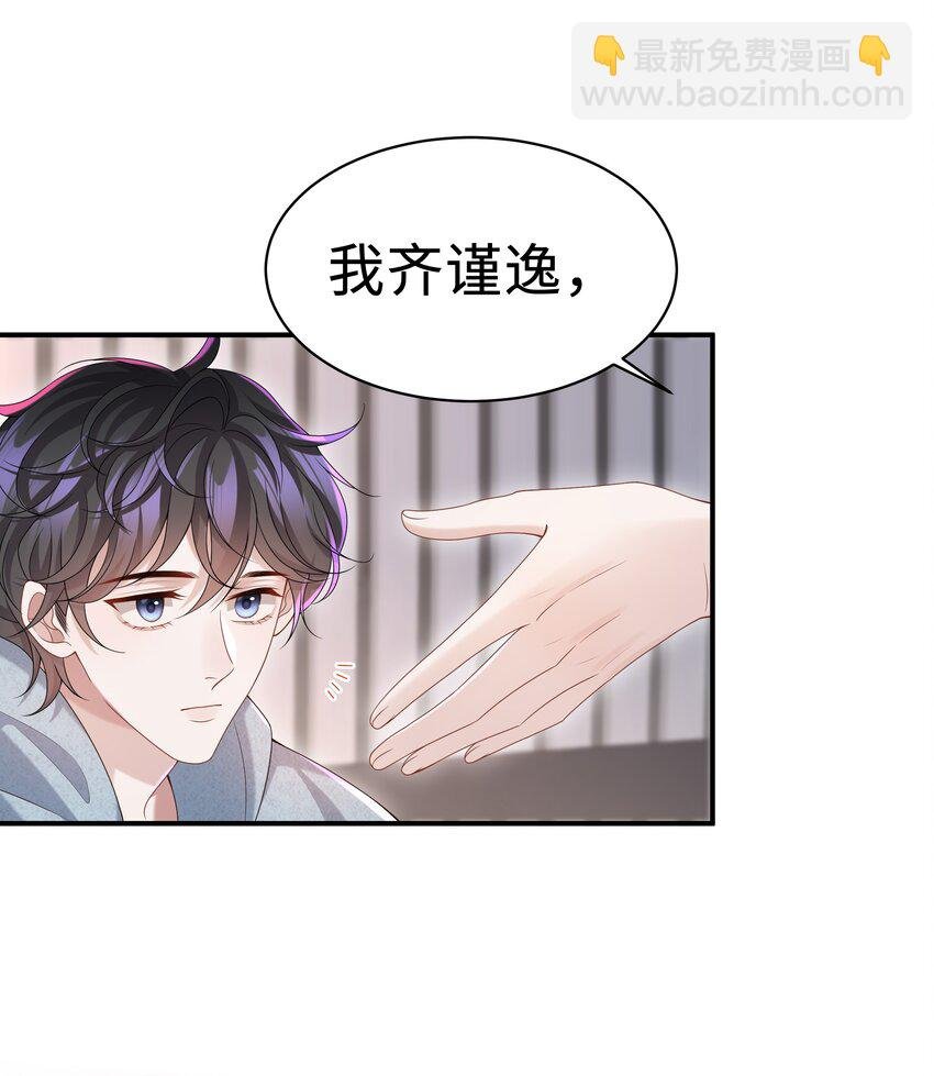 009 我会管你的！