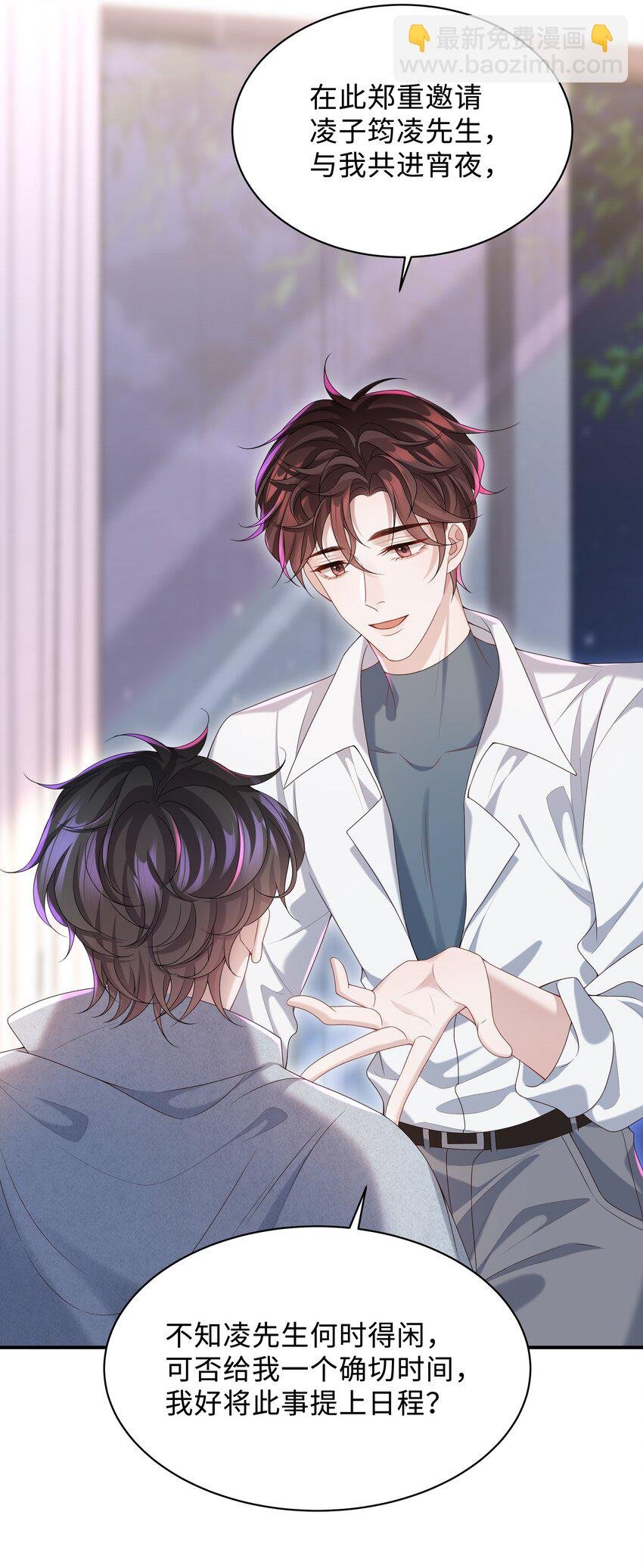 009 我会管你的！