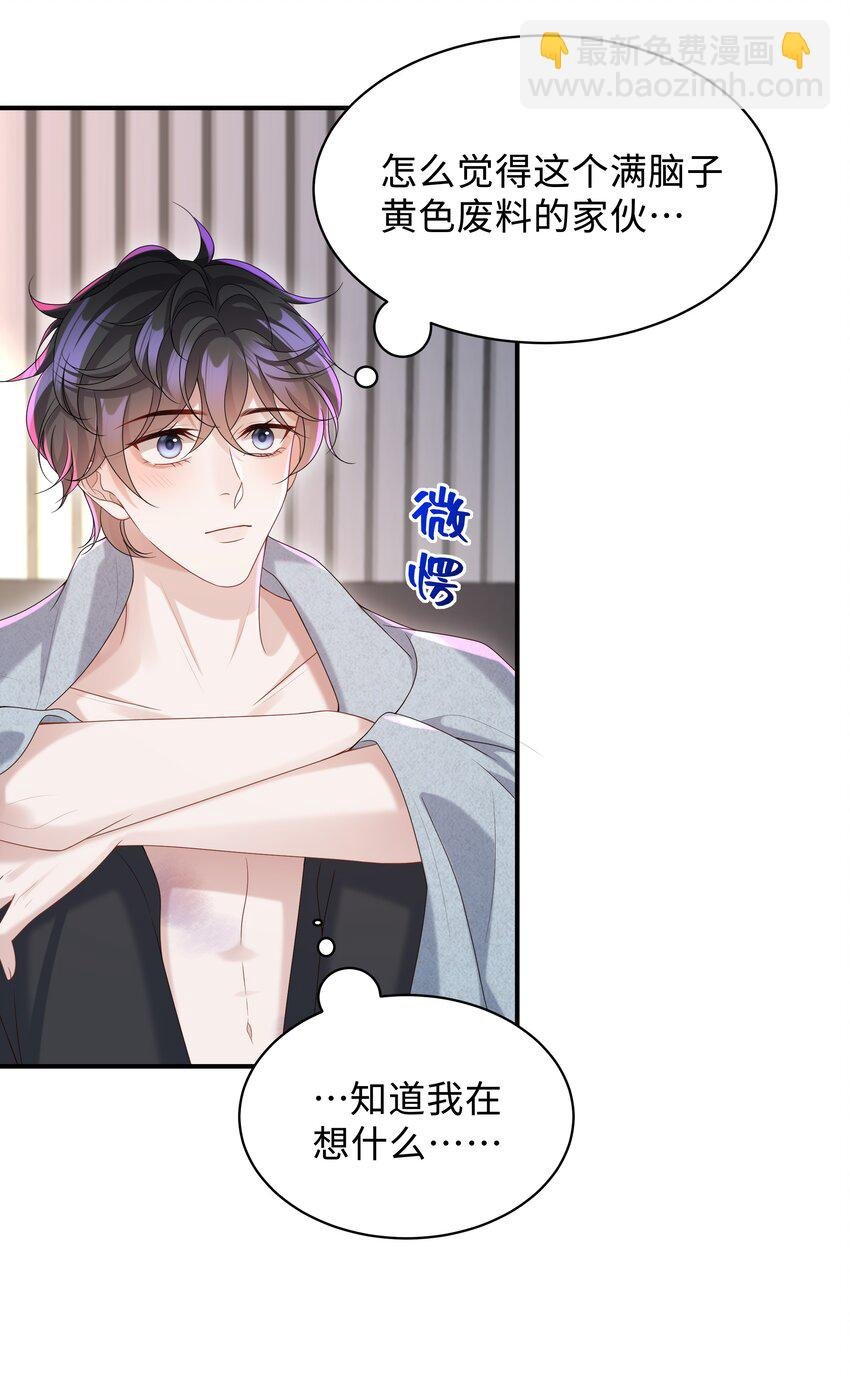 009 我会管你的！