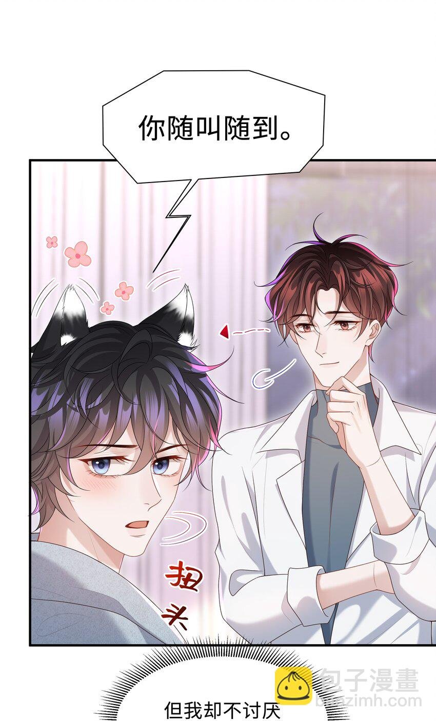 009 我会管你的！