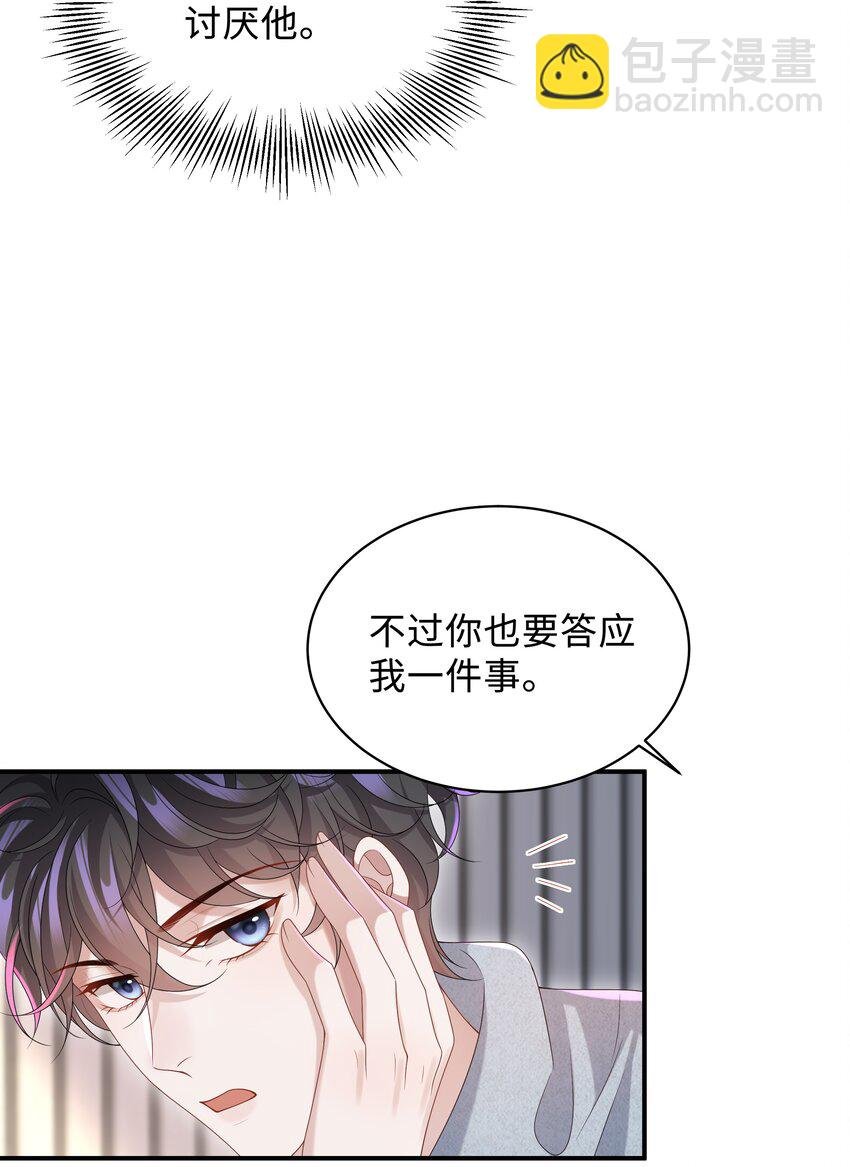 009 我会管你的！