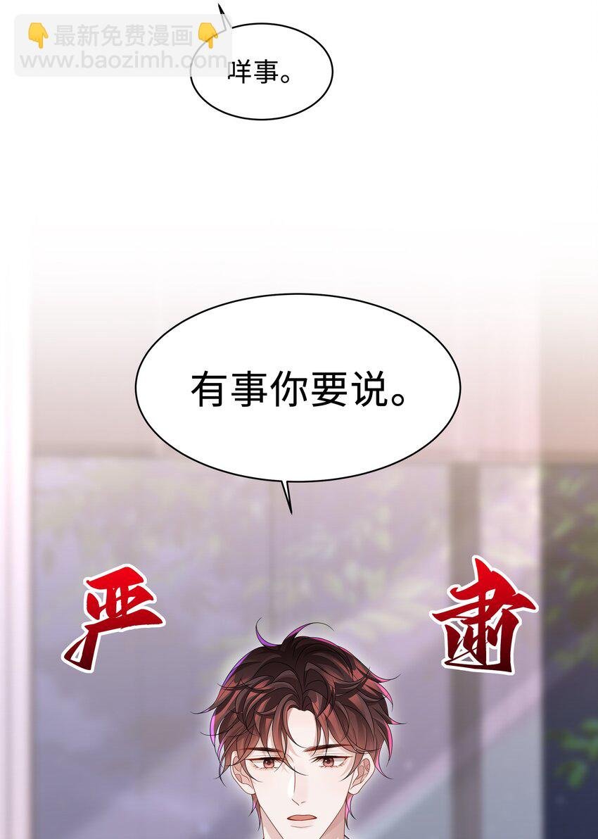 009 我会管你的！