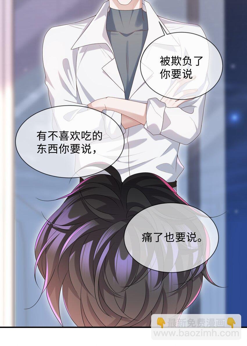 009 我会管你的！