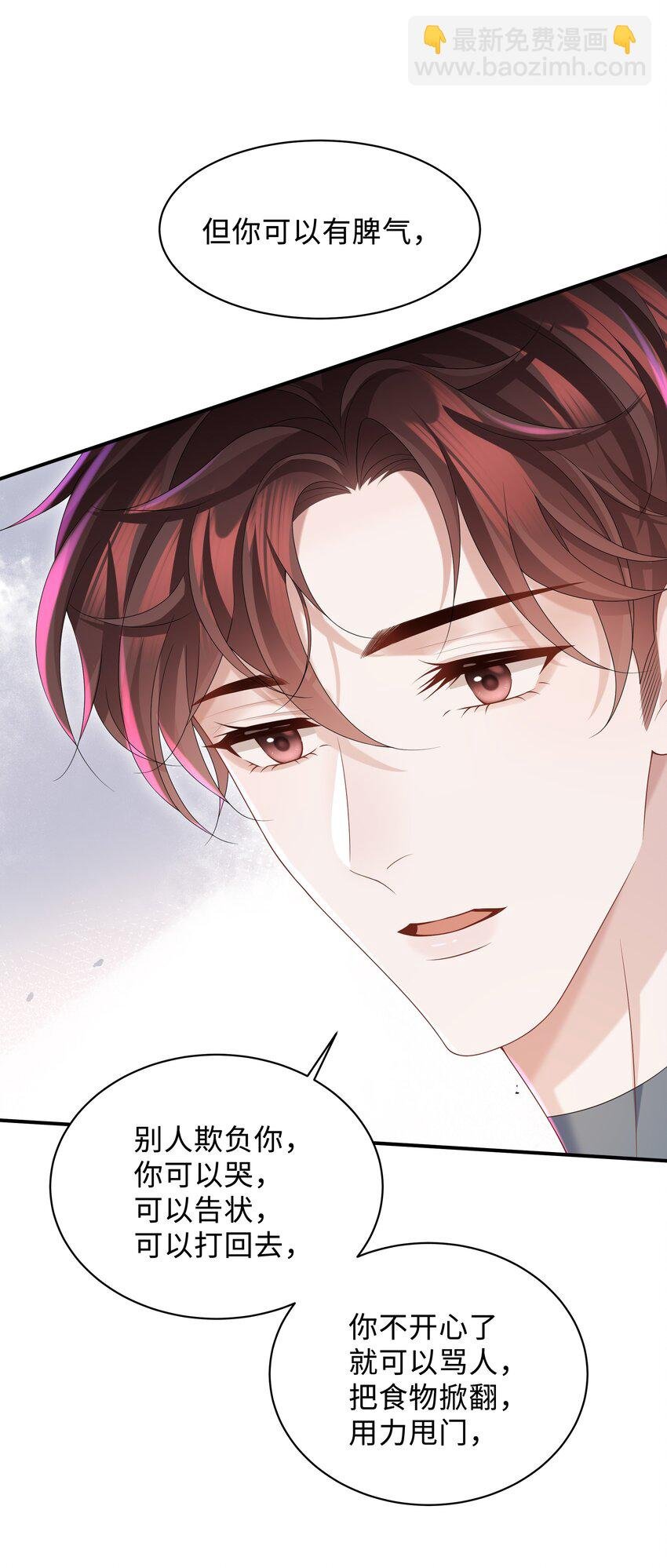 009 我会管你的！
