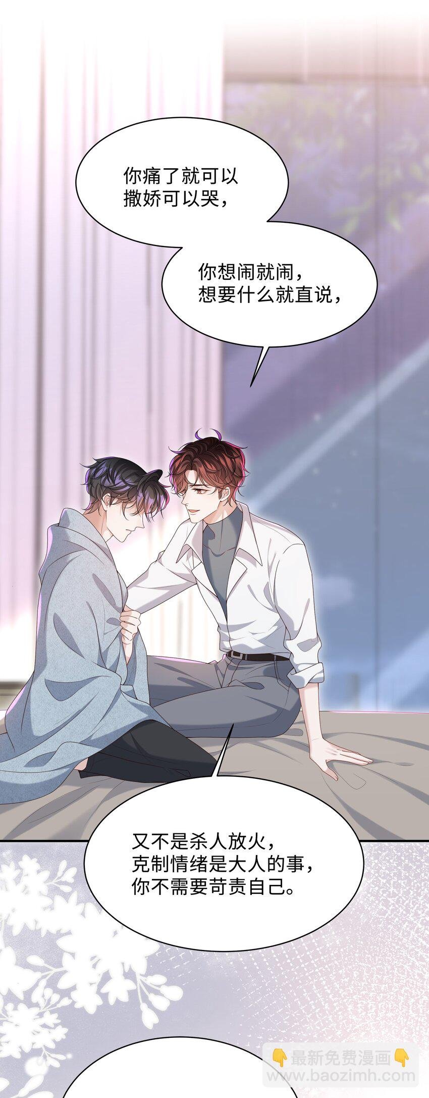 009 我会管你的！