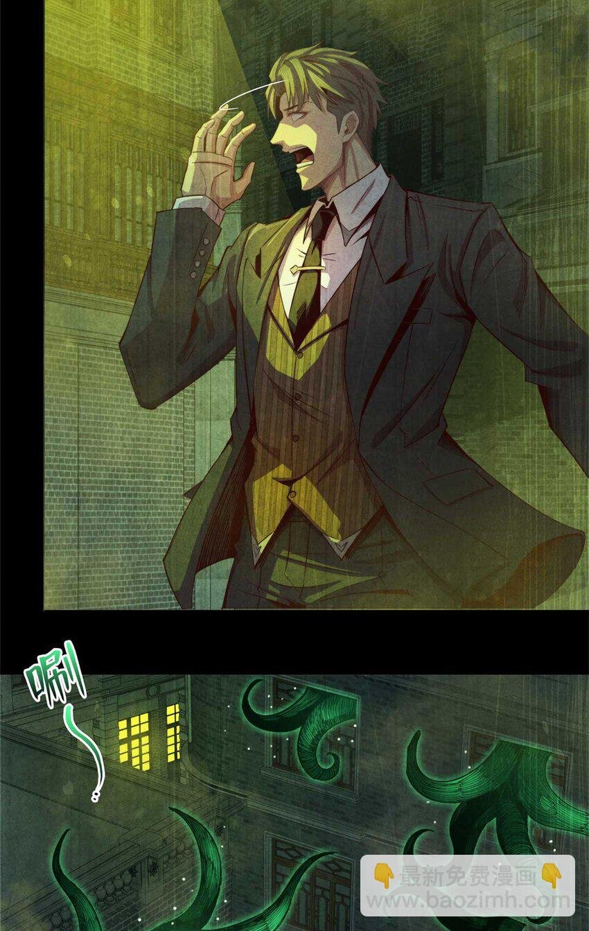 01 凶杀案
