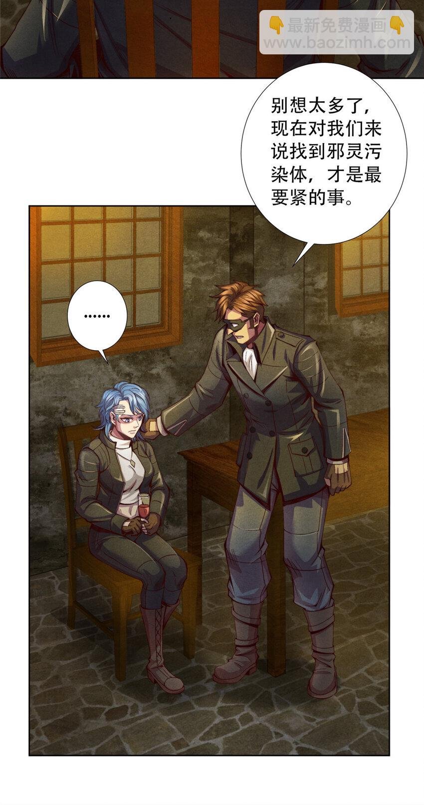 10 巨熊真身