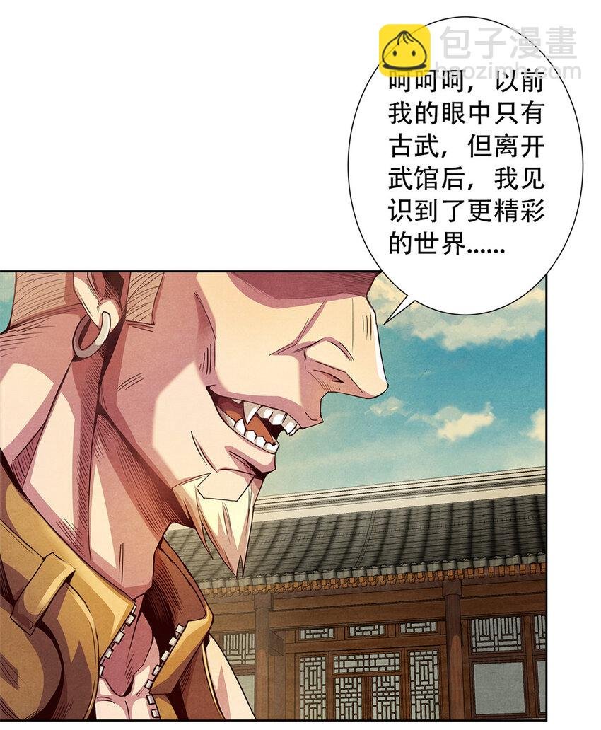 10 巨熊真身
