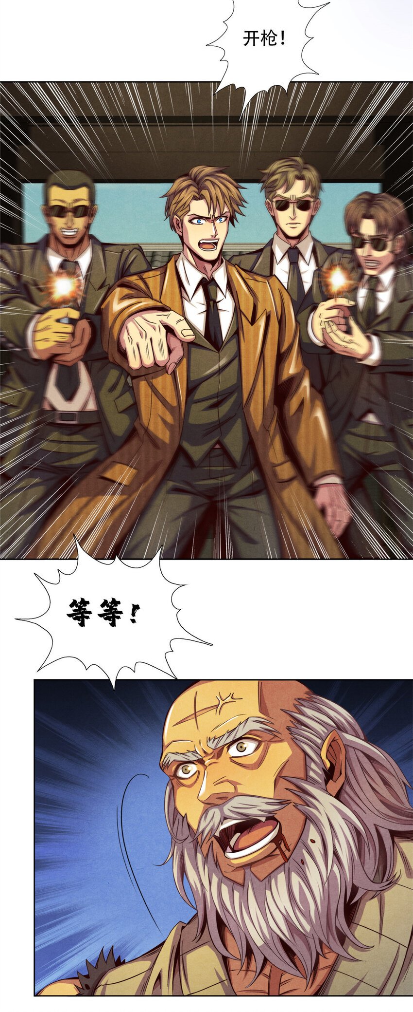 10 巨熊真身
