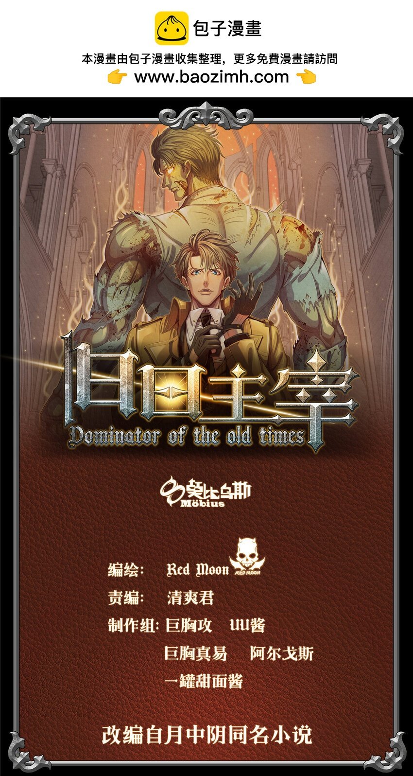 11 重锤