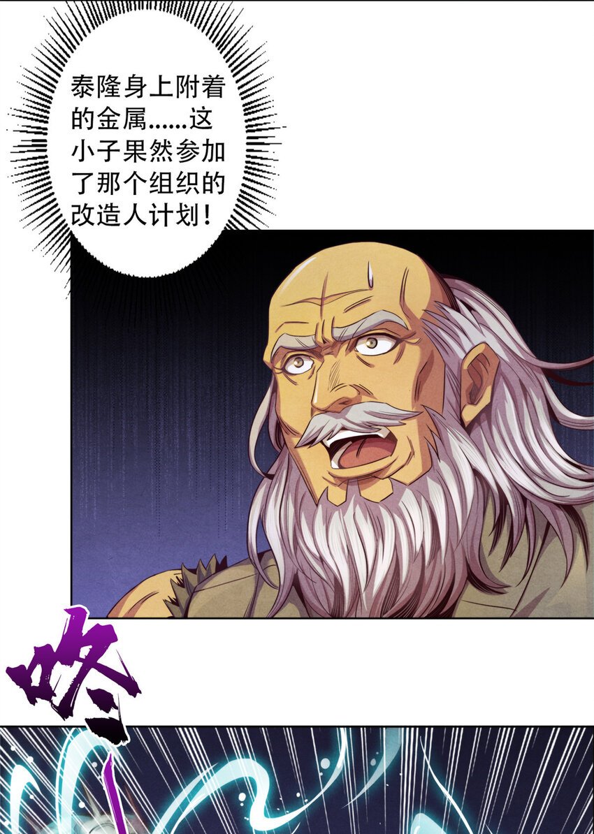 11 重锤