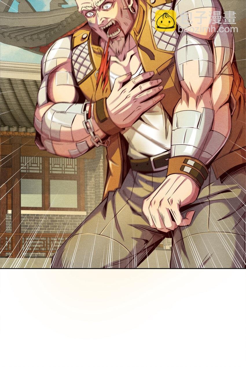 11 重锤