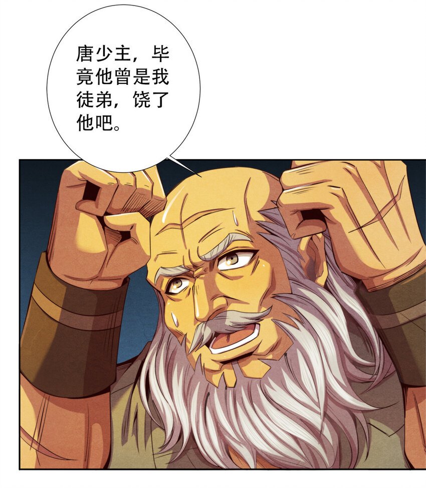 12 暗流涌动