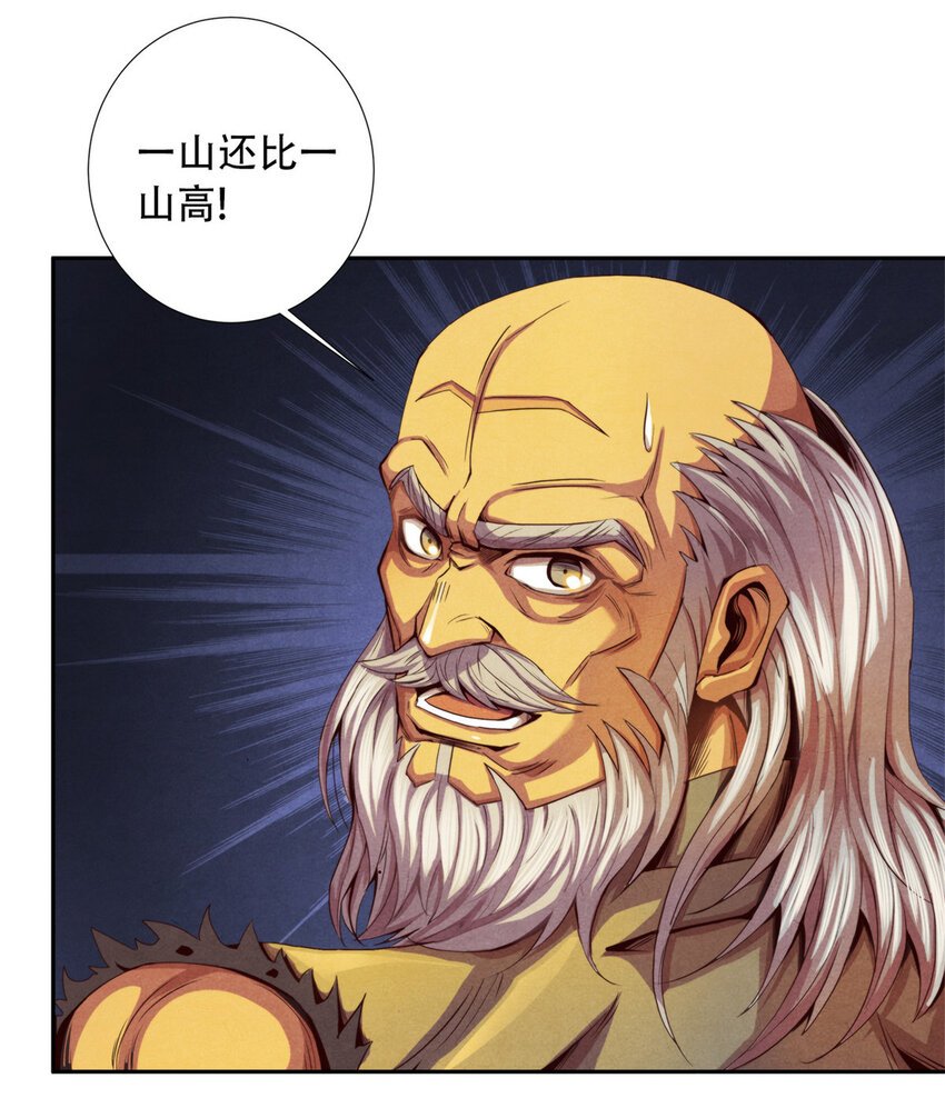 12 暗流涌动