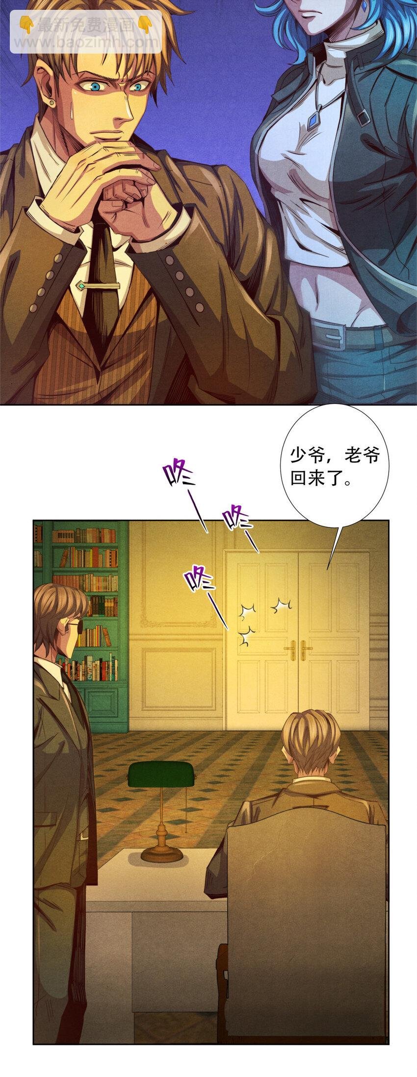 13 武道大师