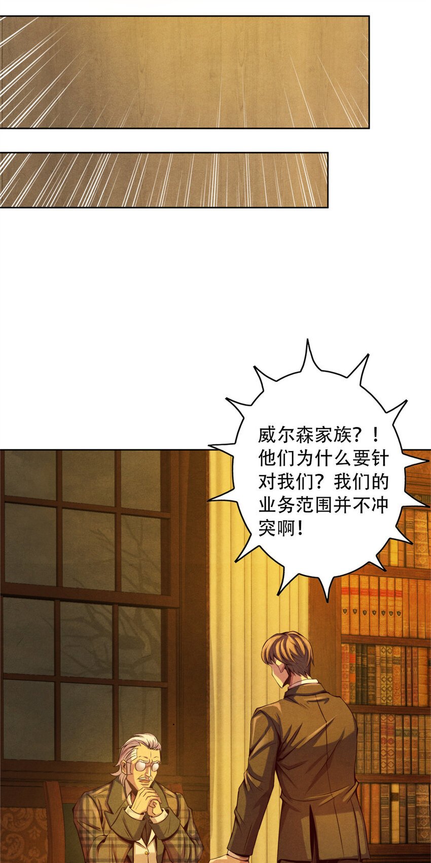 13 武道大师
