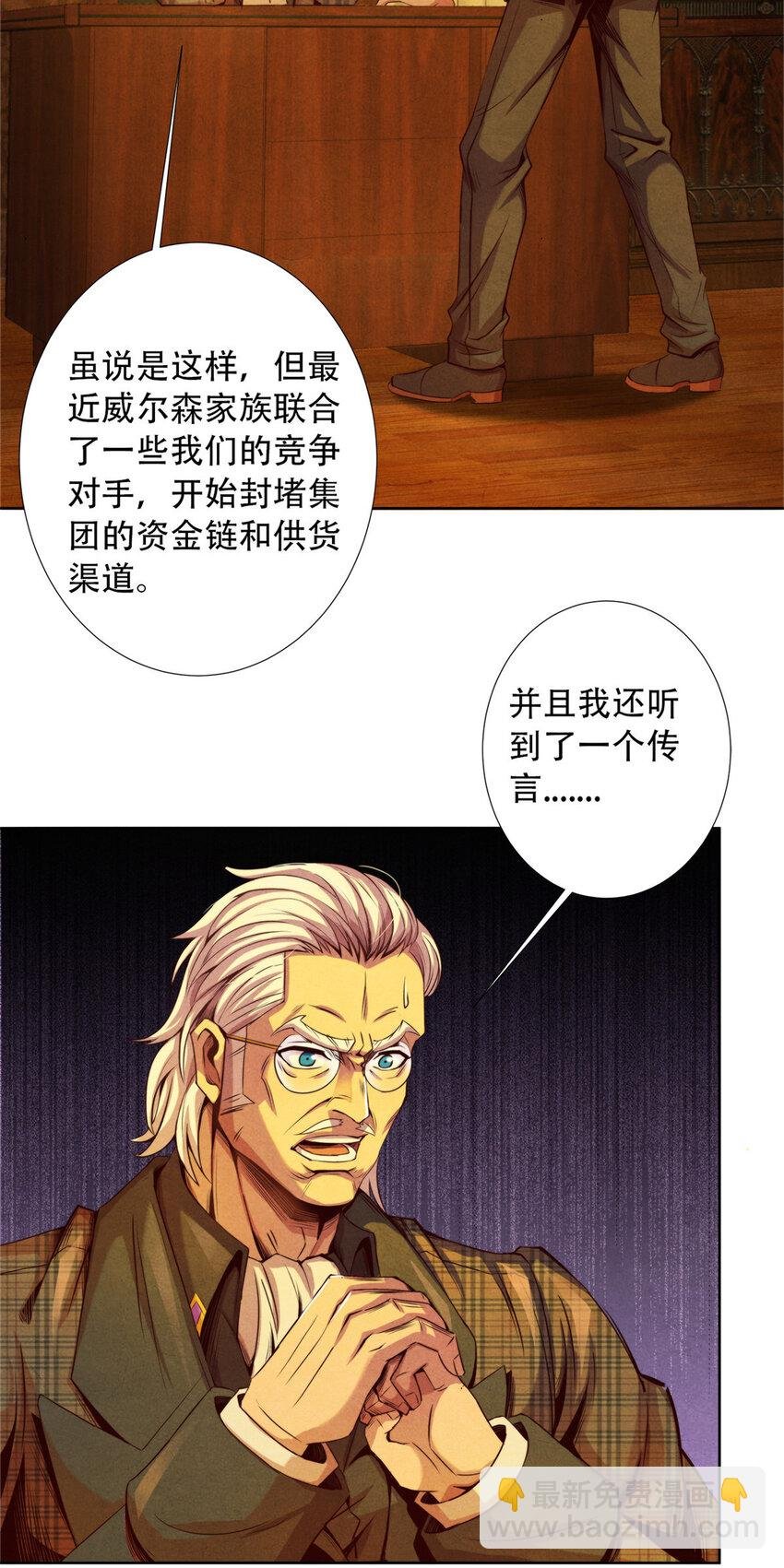 13 武道大师