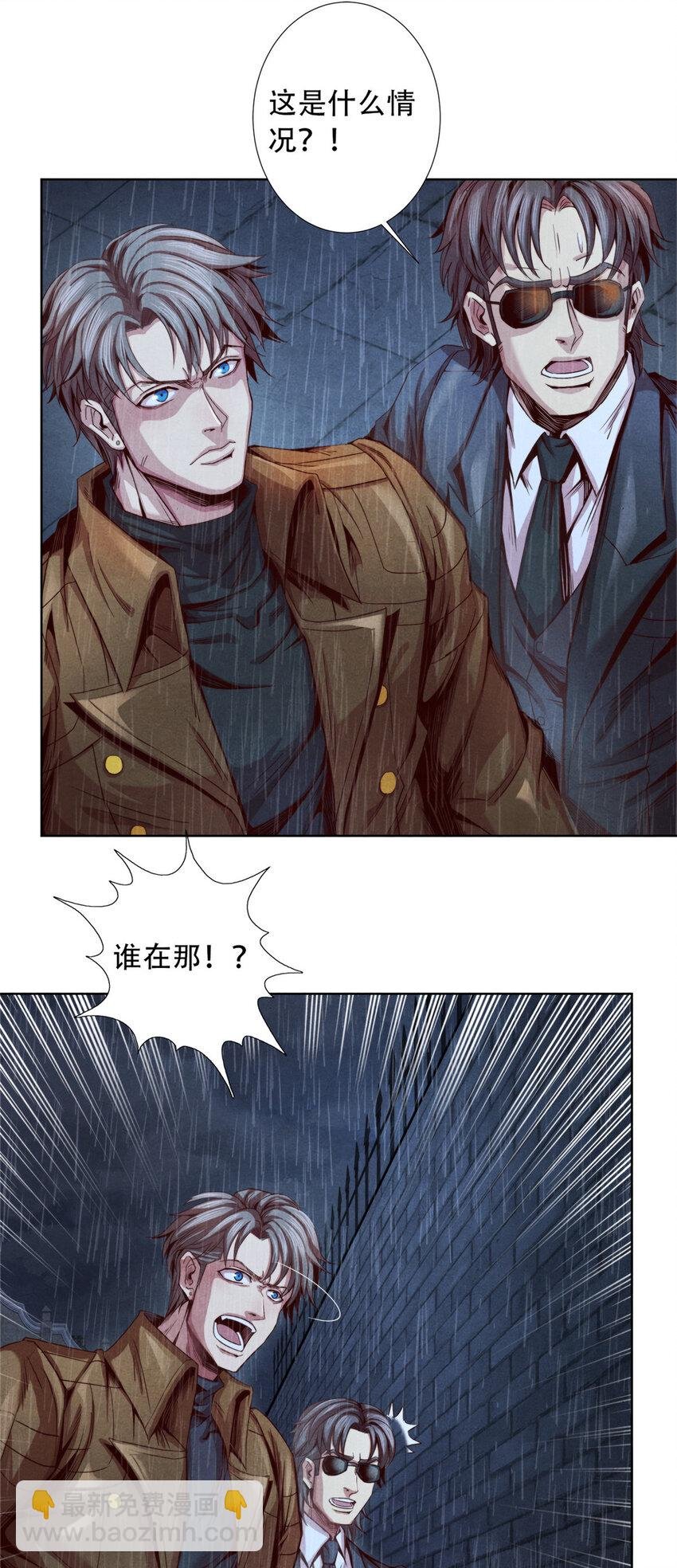 14 半兽人VS改造人