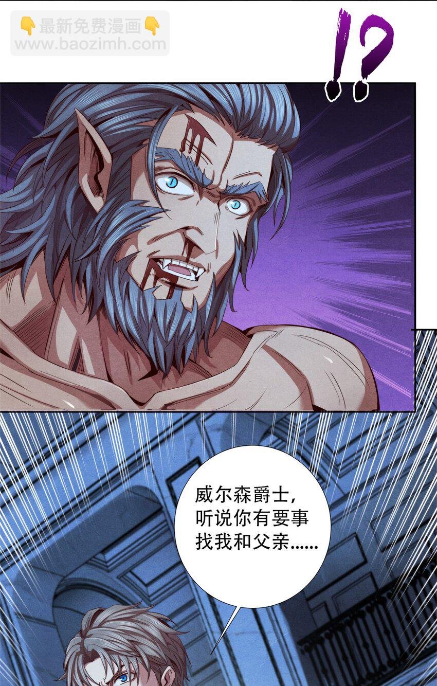 15 电光火石