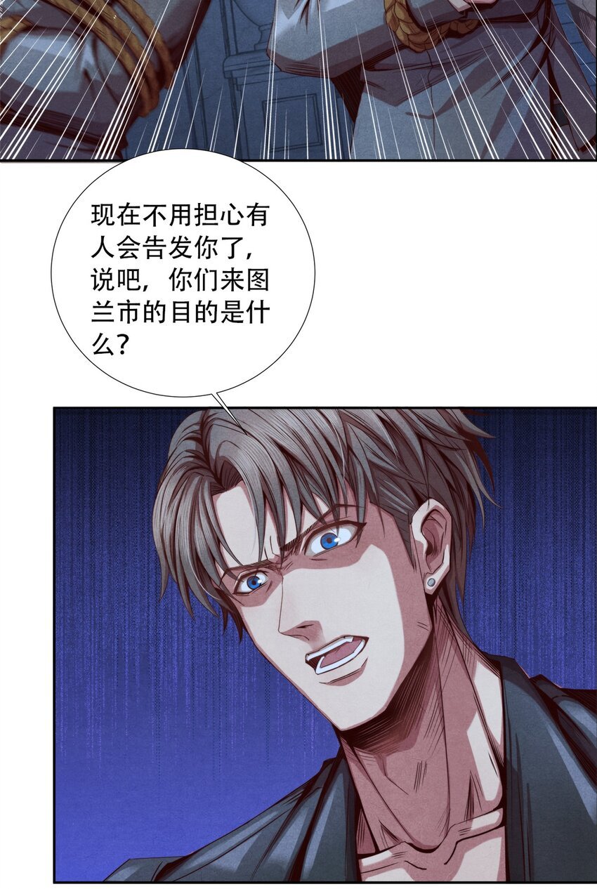 16 联盟