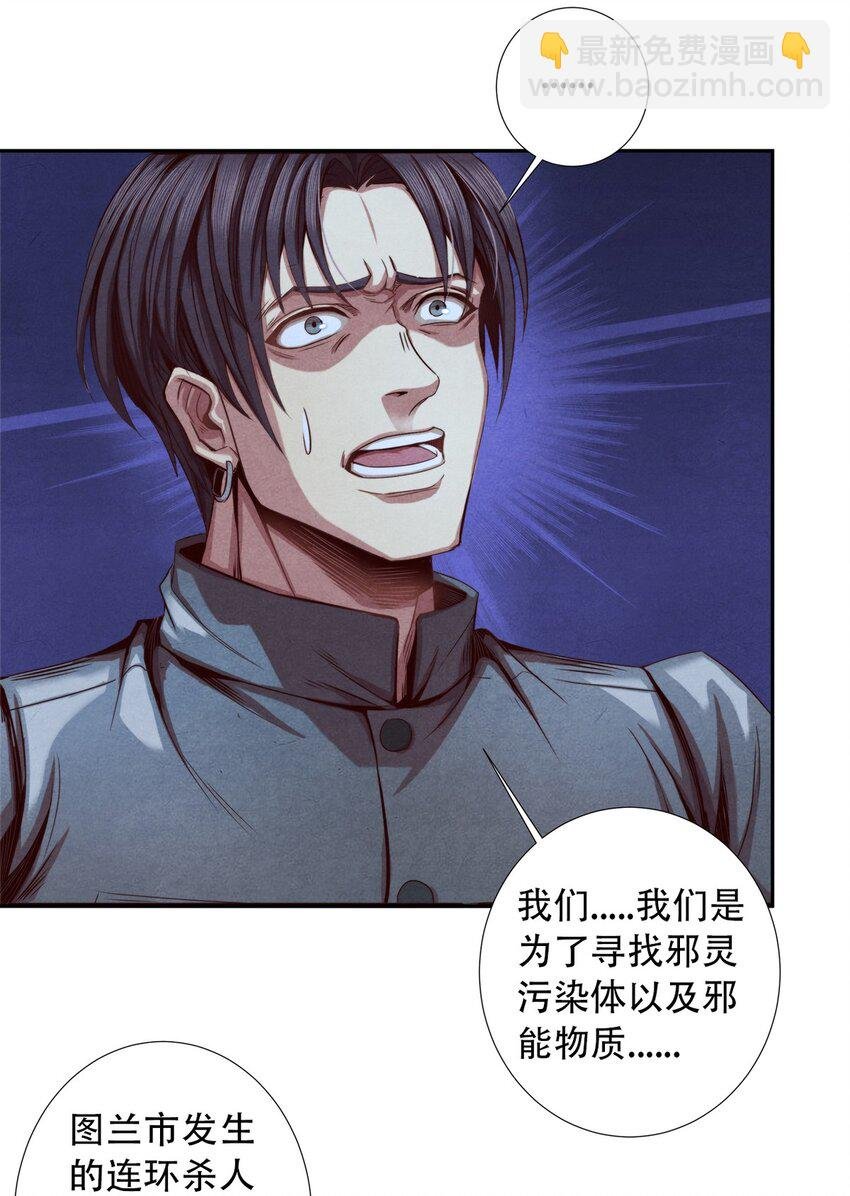 16 联盟
