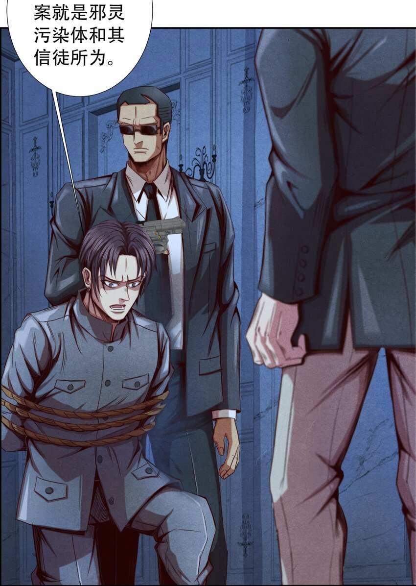 16 联盟