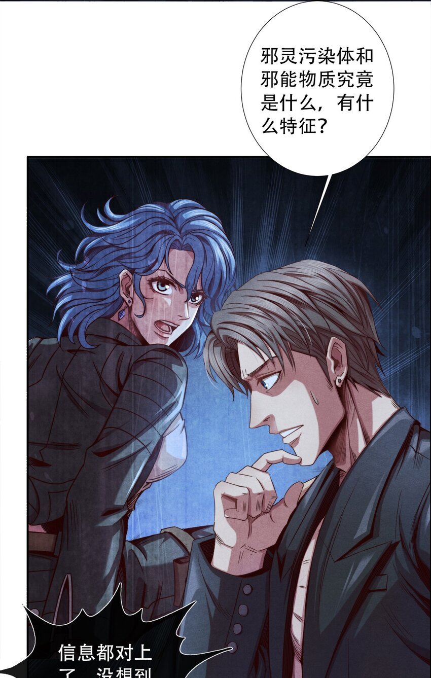 16 联盟
