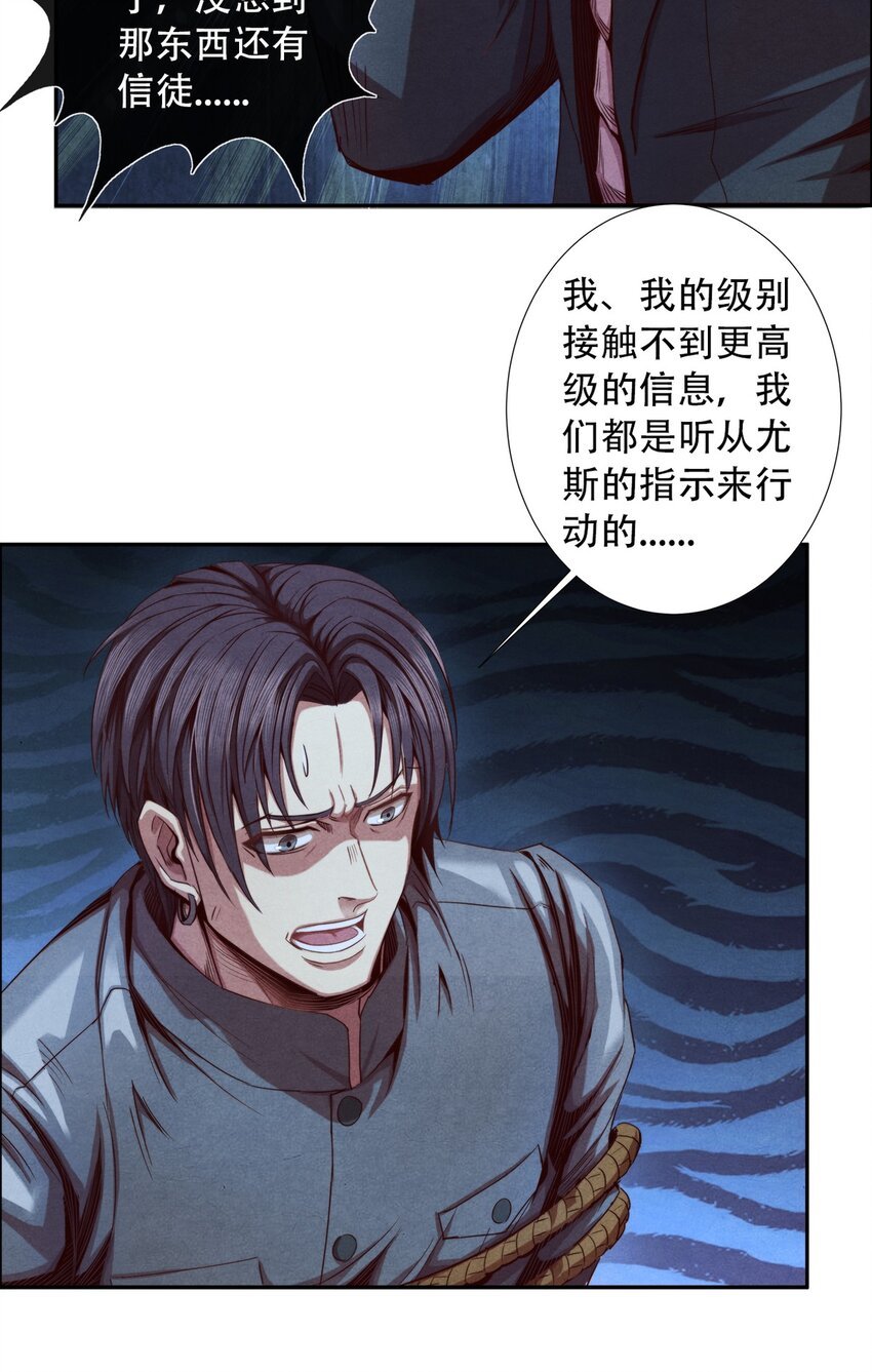 16 联盟