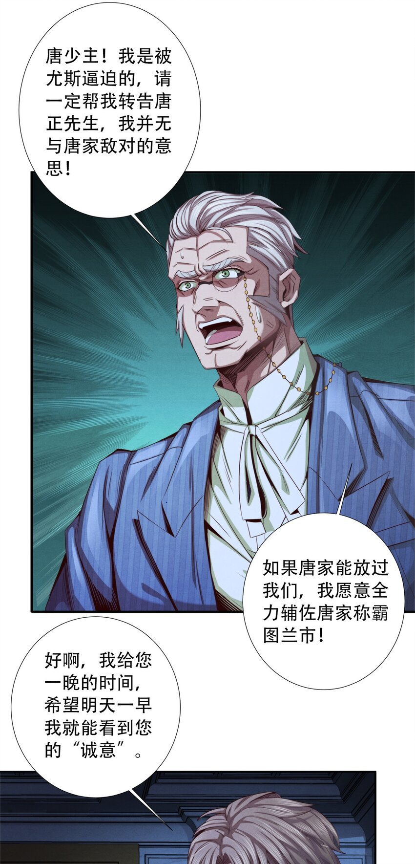 16 联盟