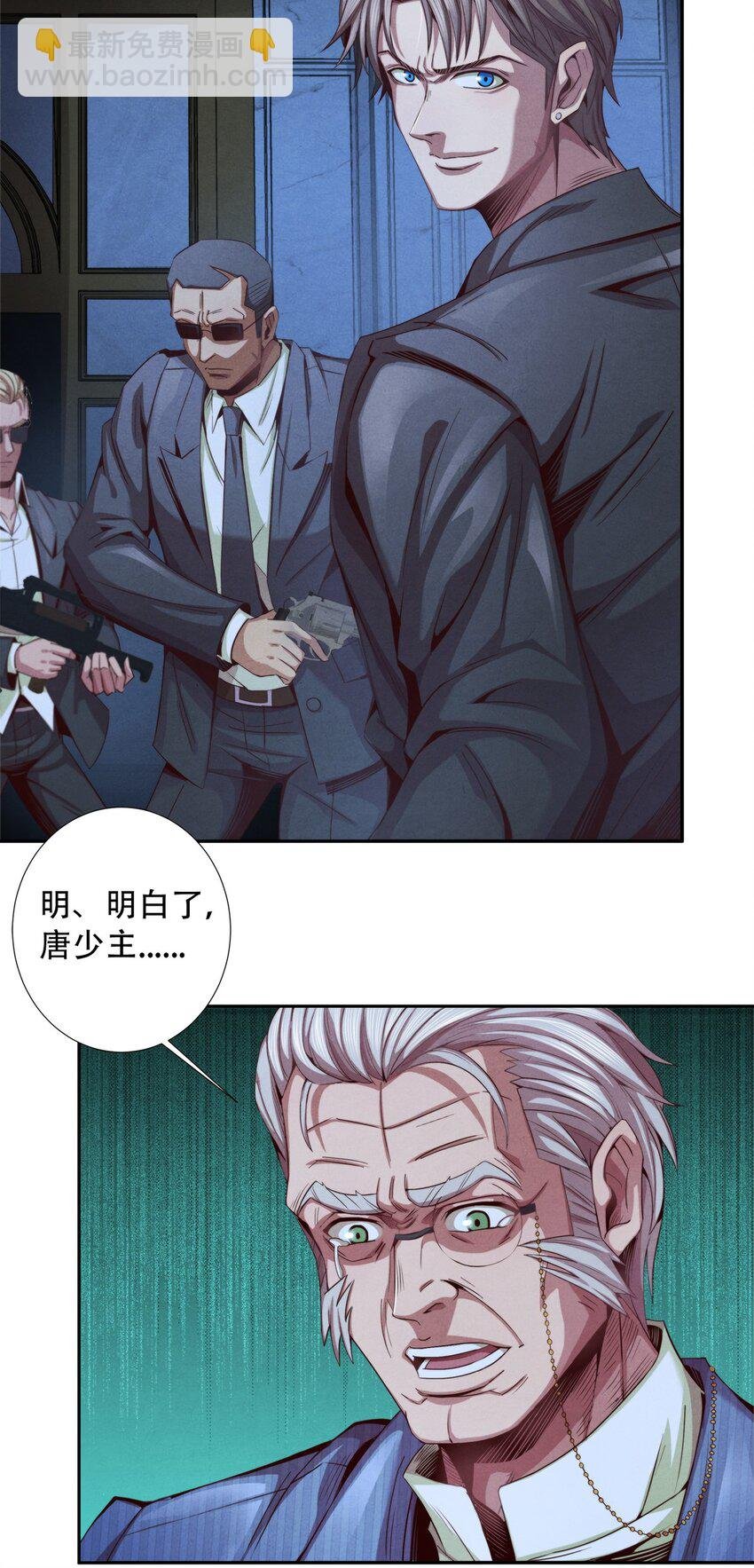 16 联盟