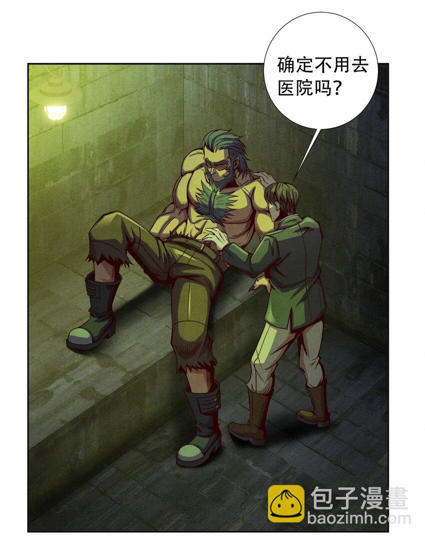 16 联盟