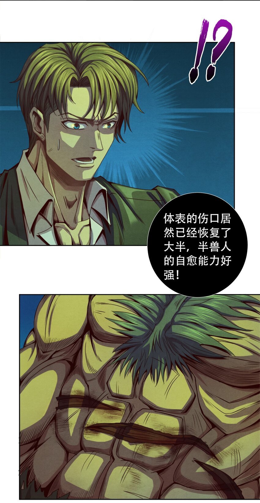 16 联盟