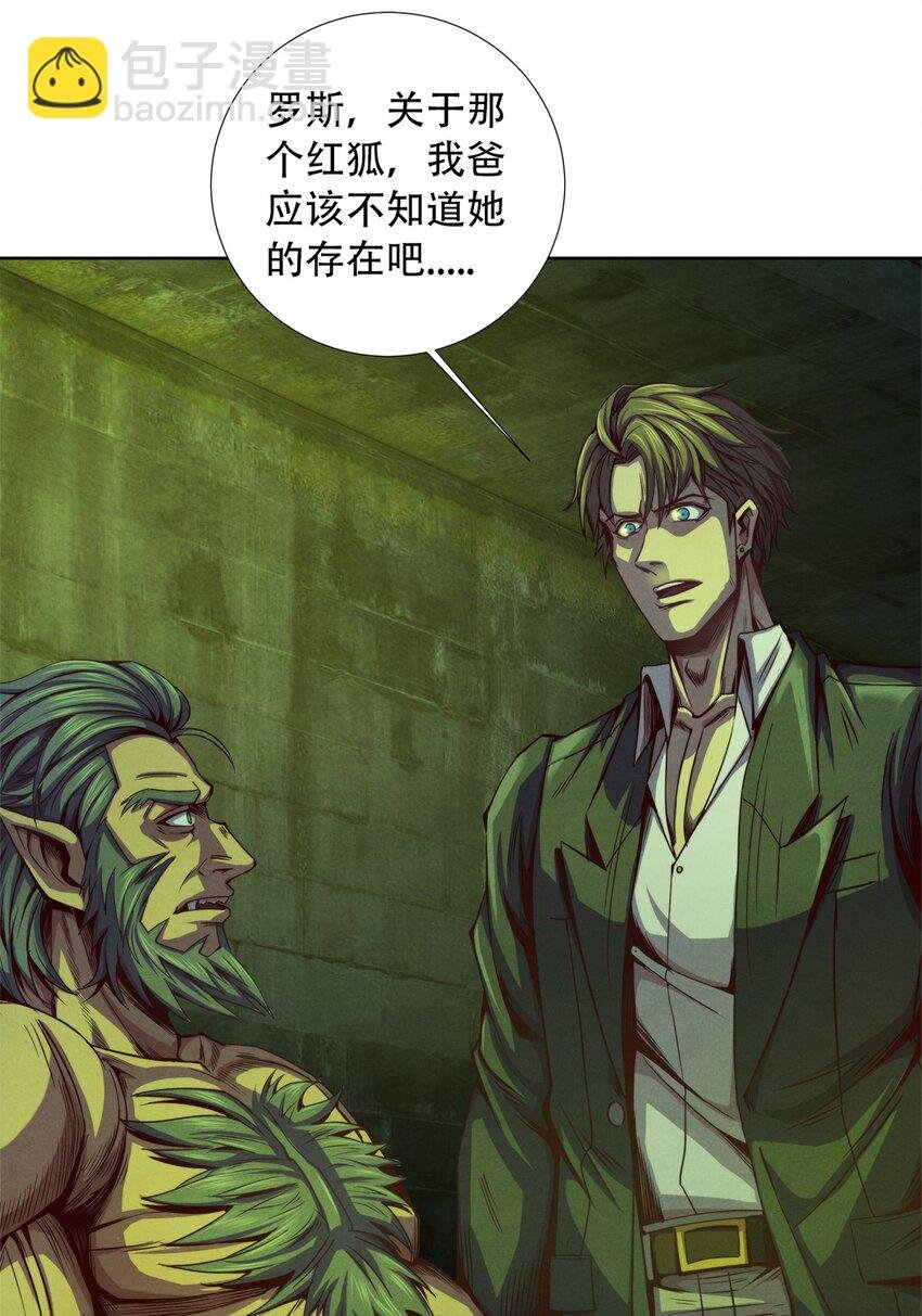 16 联盟