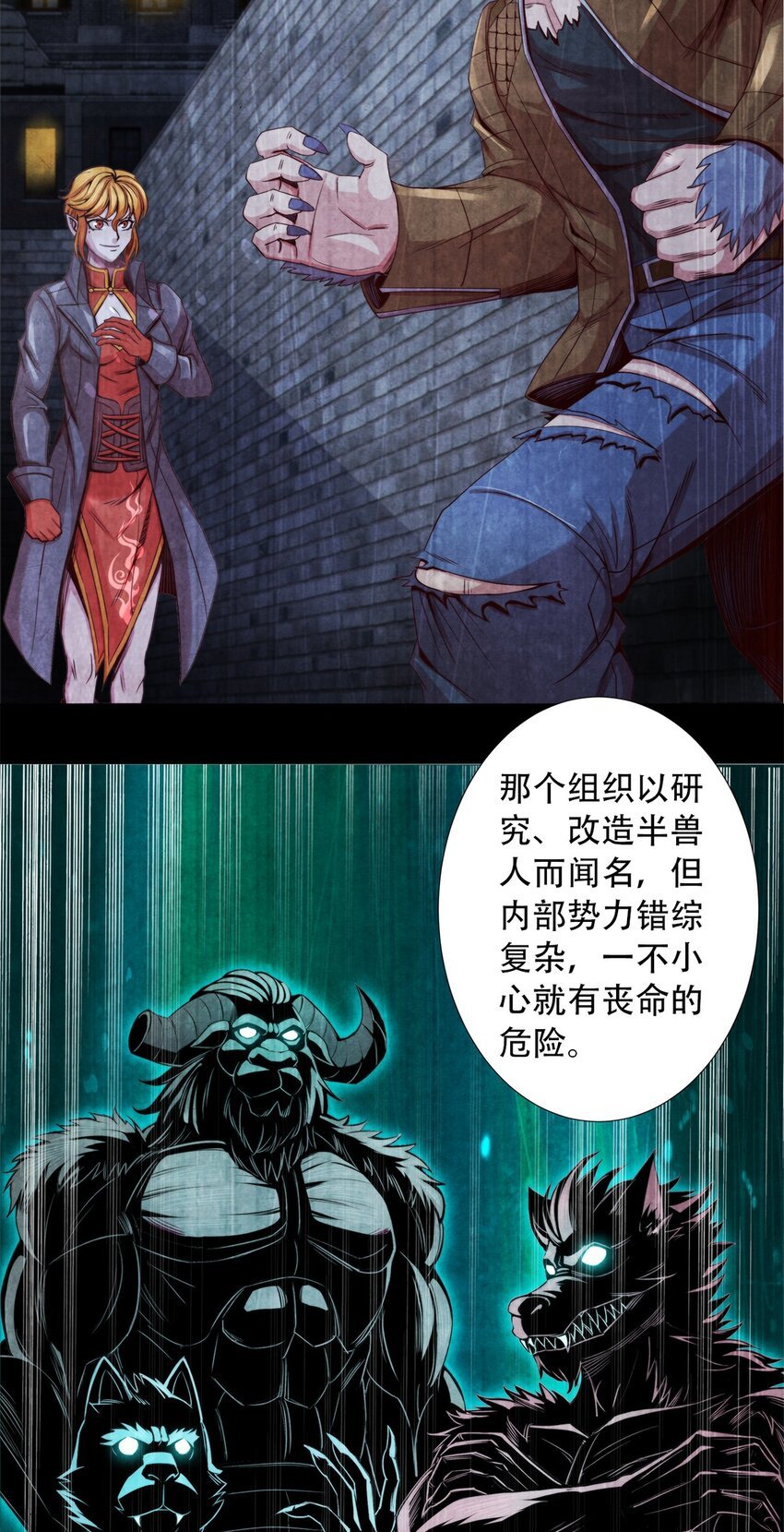 16 联盟