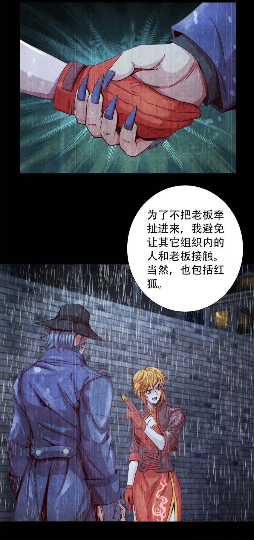 16 联盟