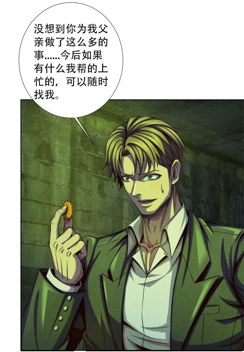 16 联盟