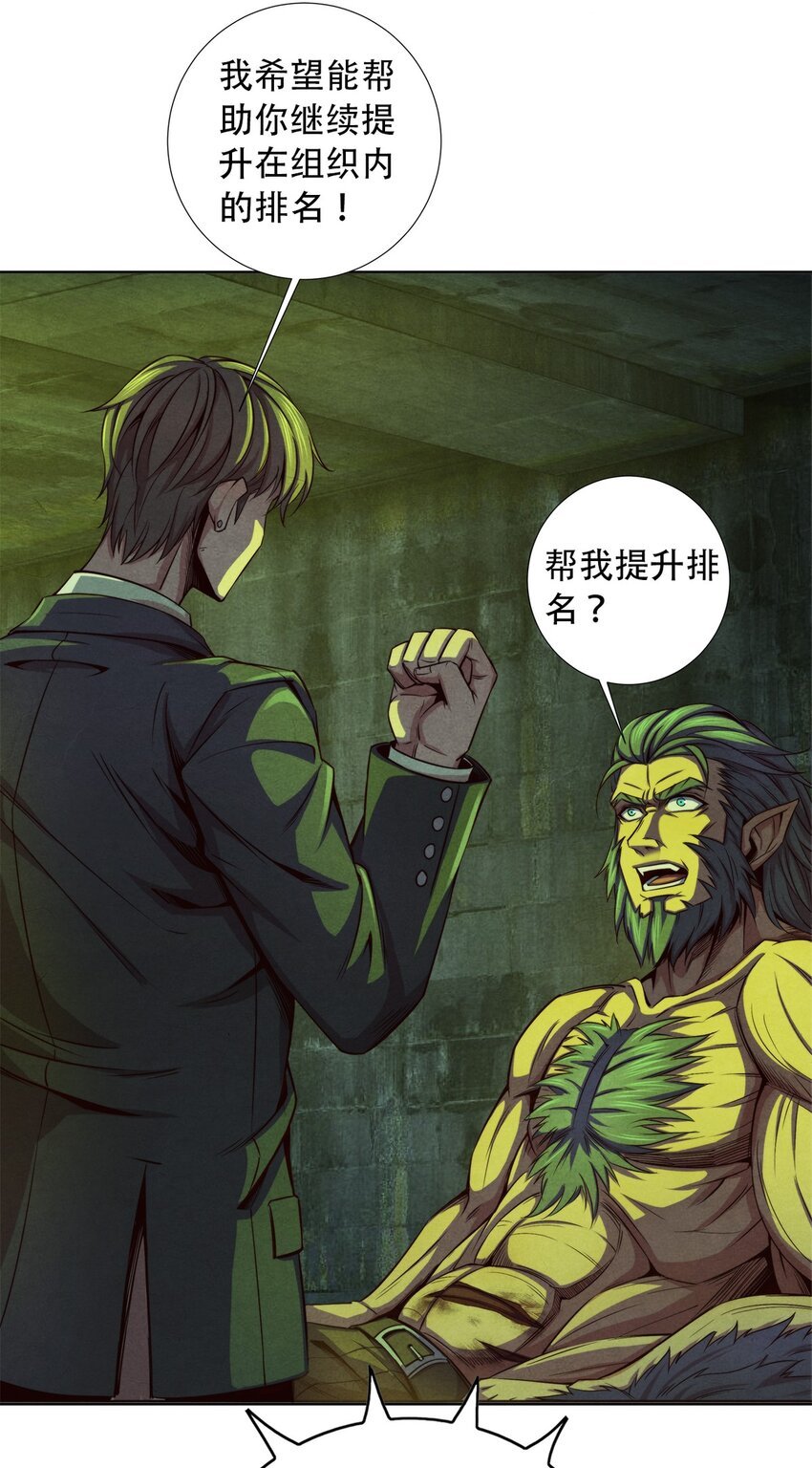 16 联盟