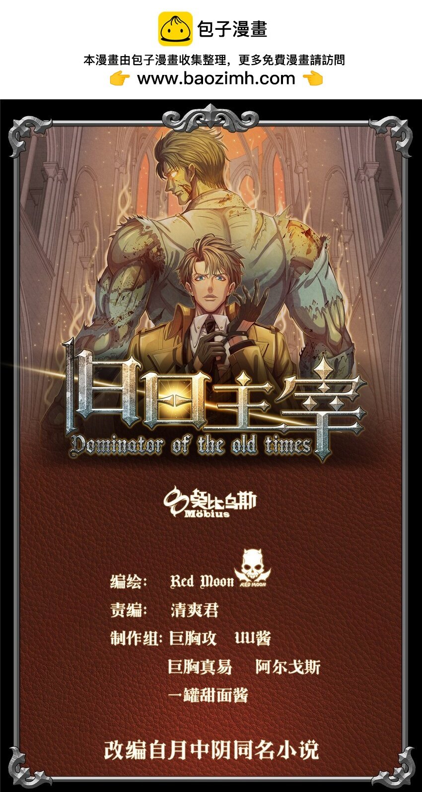 17 超凡