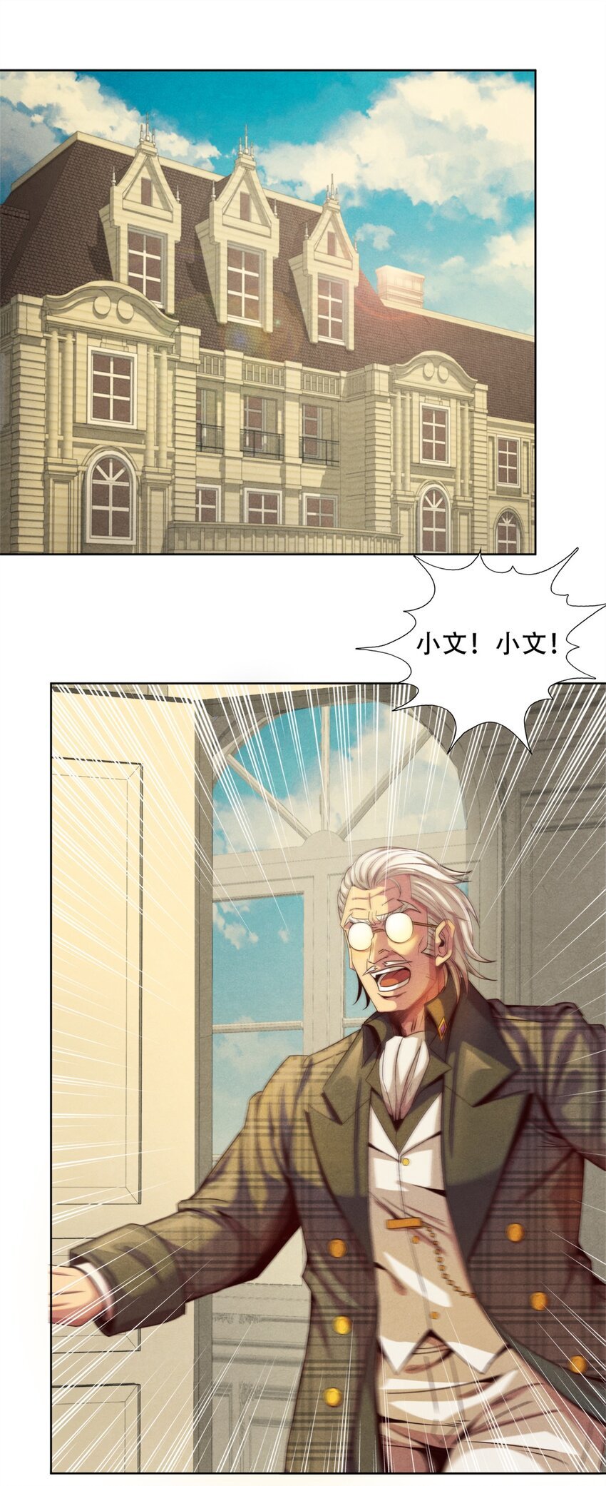17 超凡