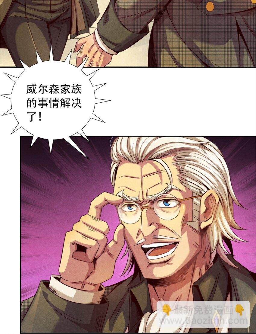 17 超凡