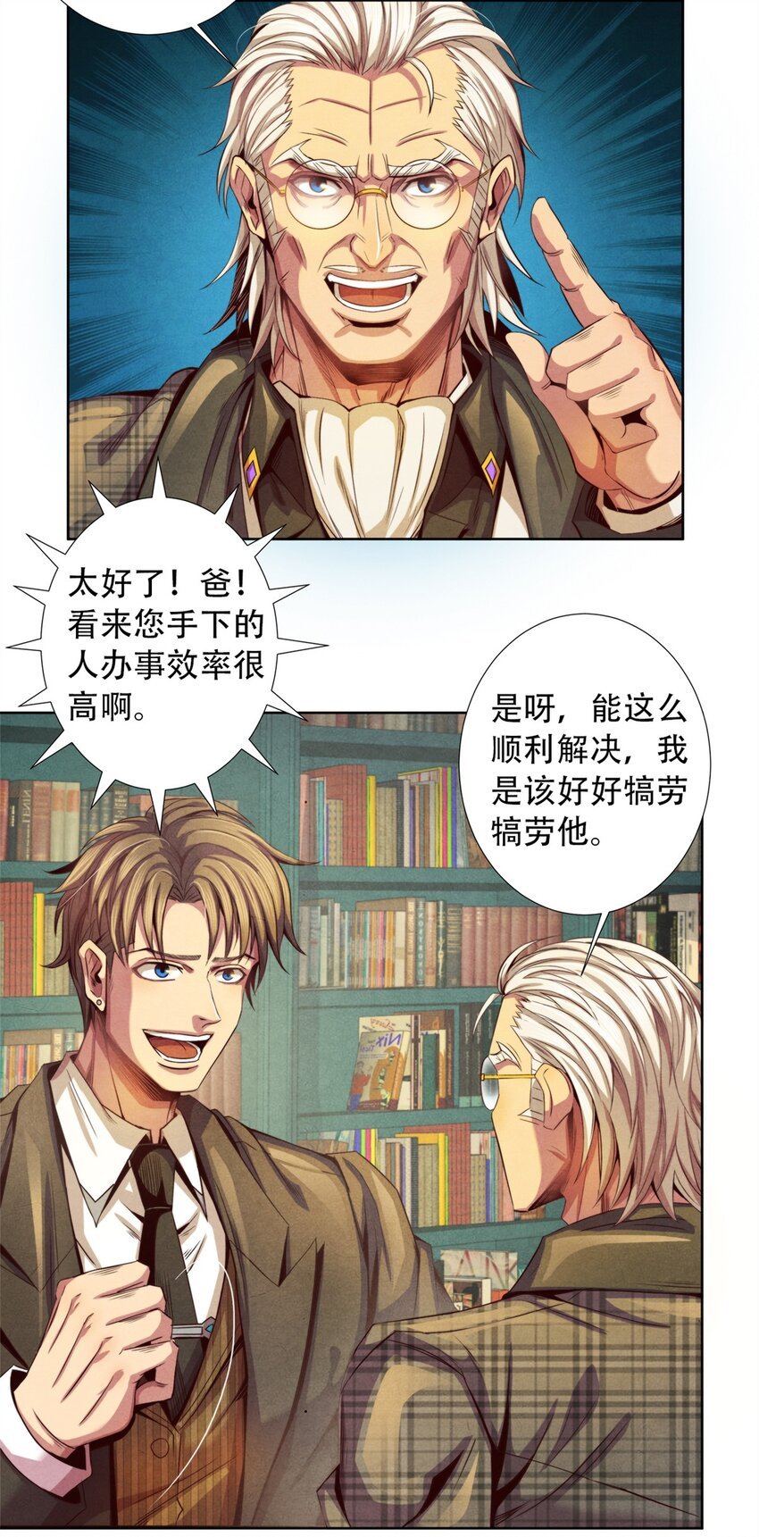 17 超凡