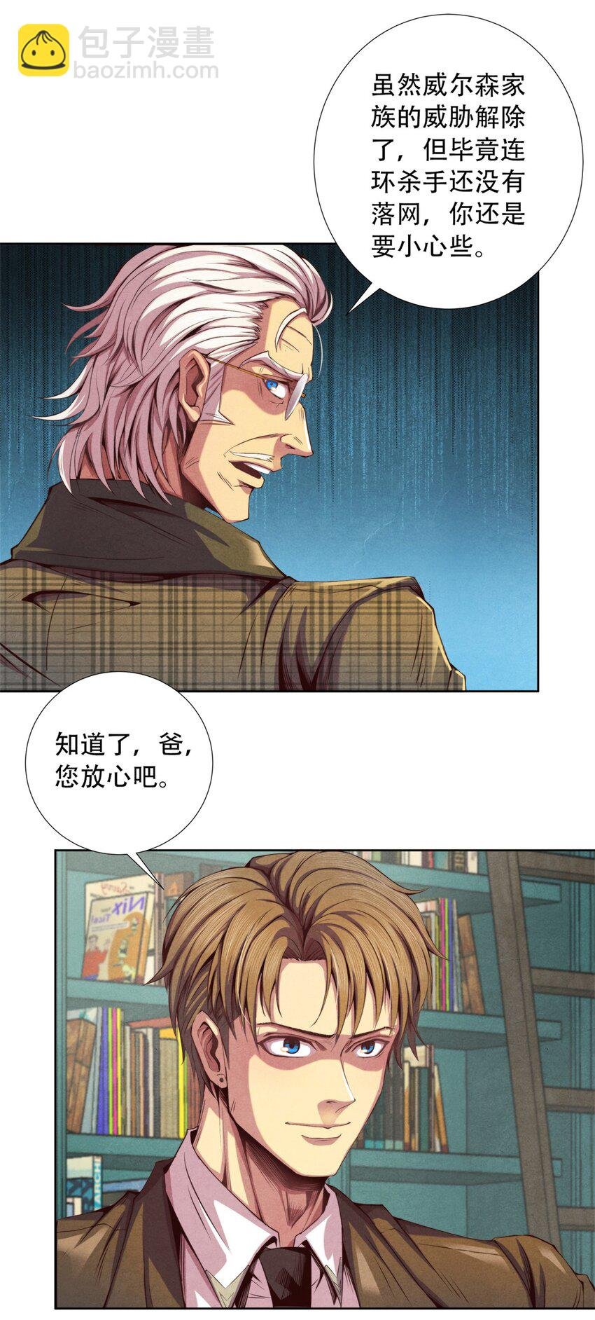 17 超凡