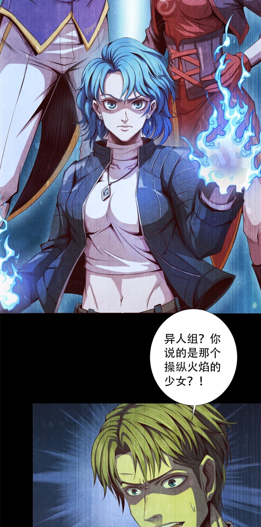 17 超凡