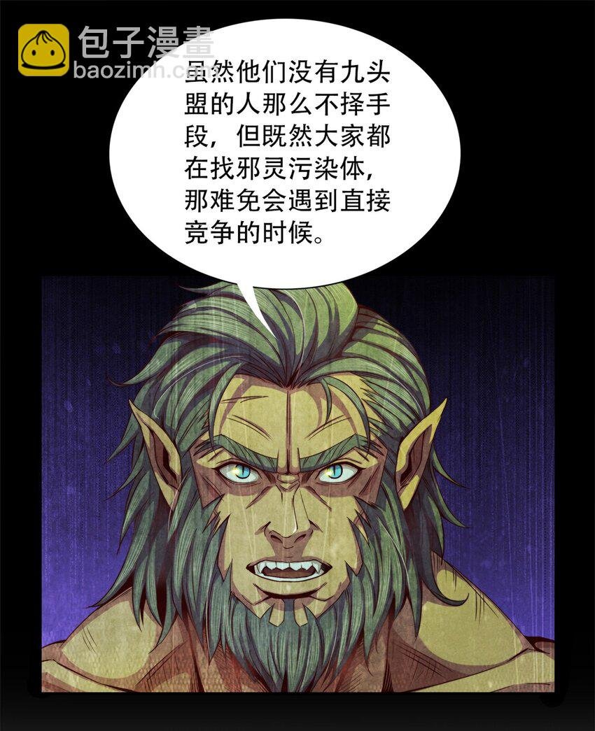 17 超凡