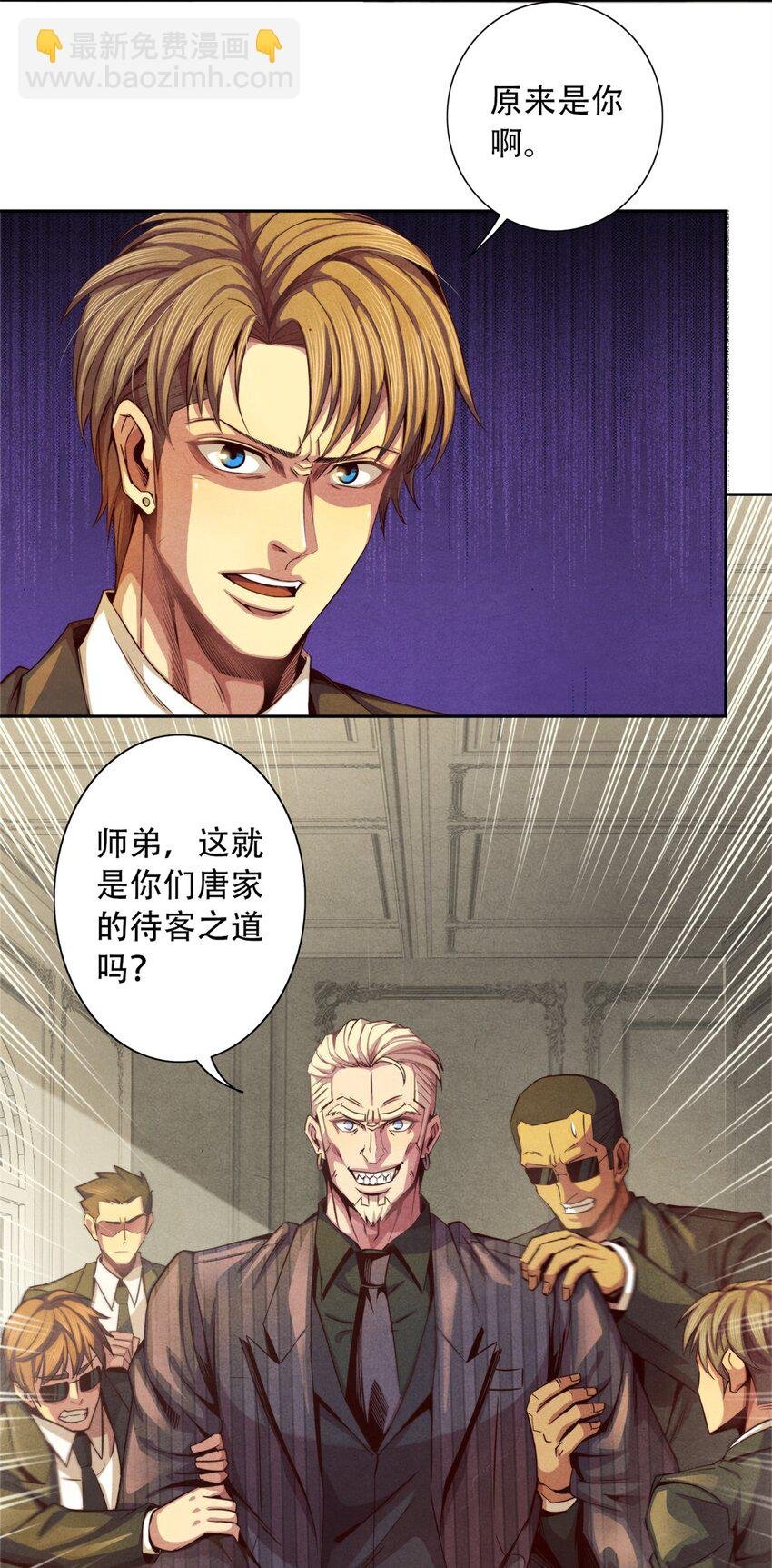 17 超凡