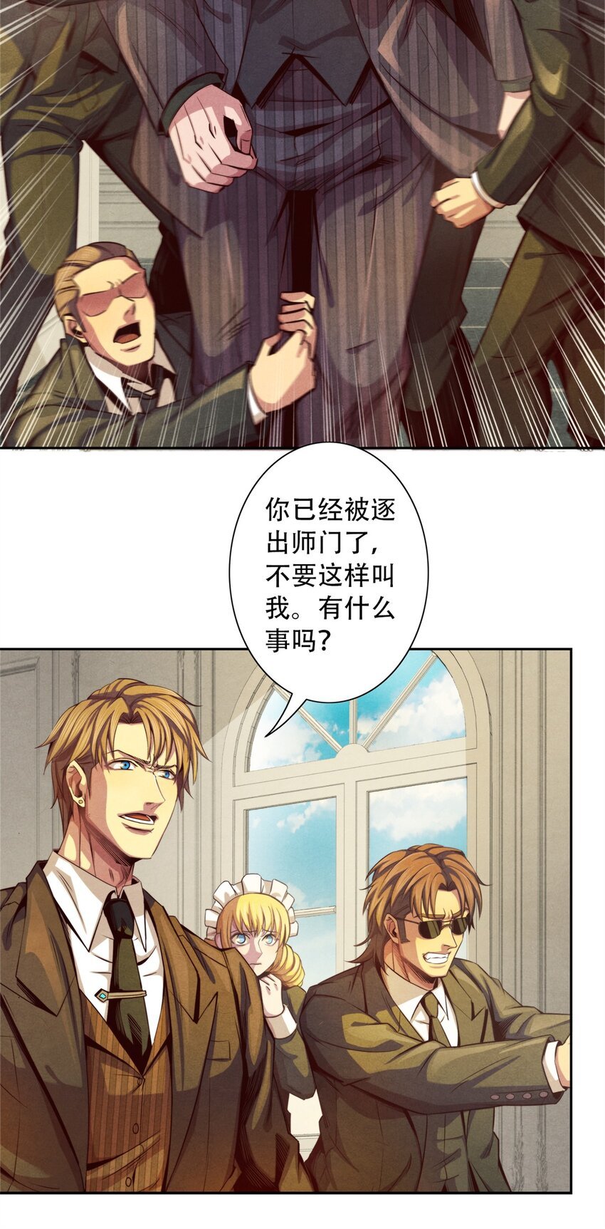 17 超凡