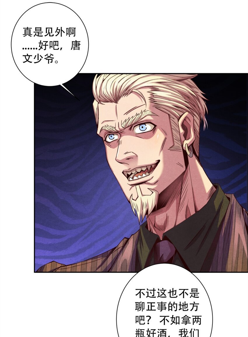 17 超凡
