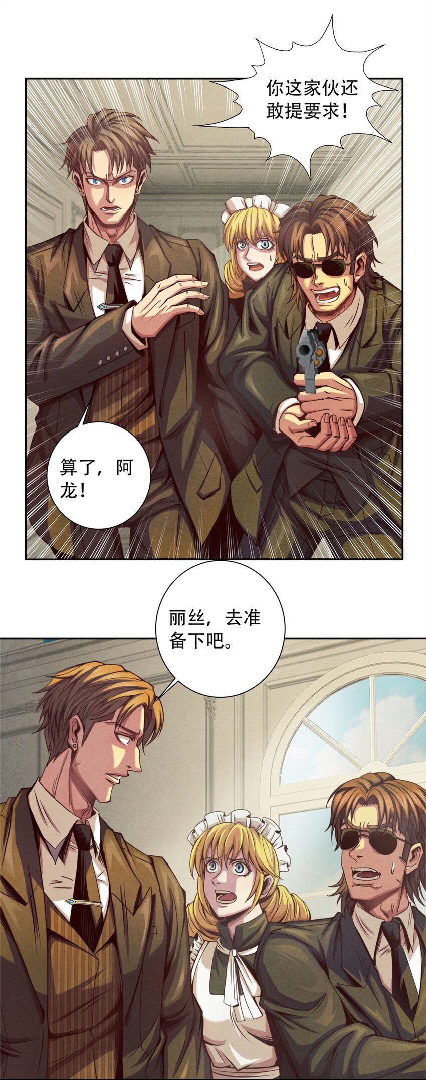 17 超凡